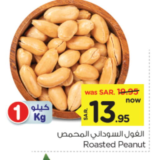 available at Nesto in KSA, Saudi Arabia, Saudi - Al Khobar