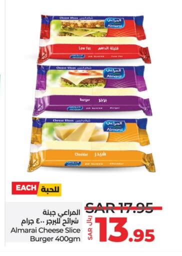 ALMARAI Slice Cheese available at LULU Hypermarket in KSA, Saudi Arabia, Saudi - Tabuk