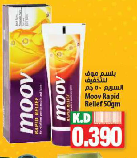 Mango available at Mango Hypermarket  in Kuwait - Ahmadi Governorate