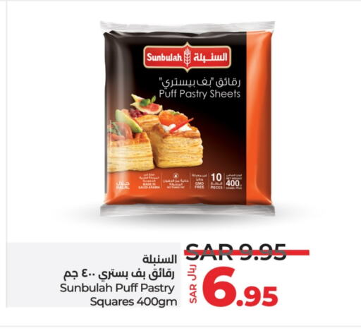 available at لولو هايبرماركت in مملكة العربية السعودية, السعودية, سعودية - الخبر‎