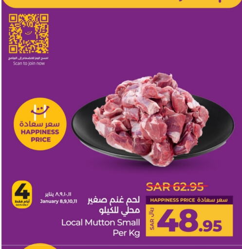 لحم الضأن / الغنم available at لولو هايبرماركت in مملكة العربية السعودية, السعودية, سعودية - خميس مشيط