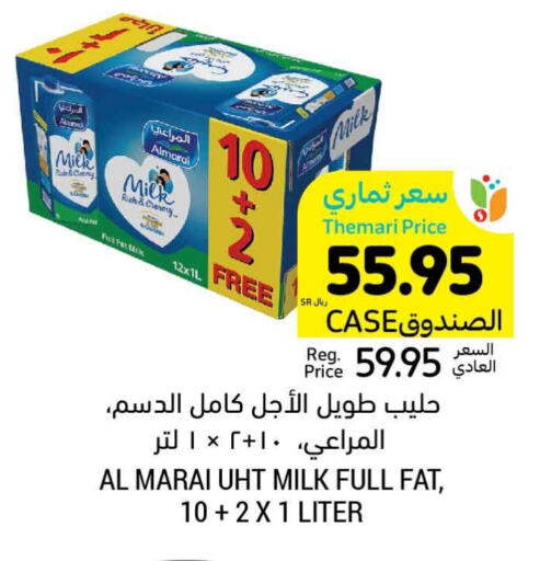 المراعي حليب طويل الأمد  available at أسواق التميمي in مملكة العربية السعودية, السعودية, سعودية - الأحساء‎