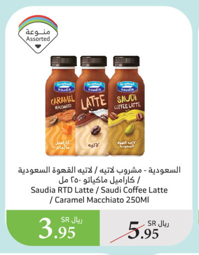 available at الراية in مملكة العربية السعودية, السعودية, سعودية - القنفذة