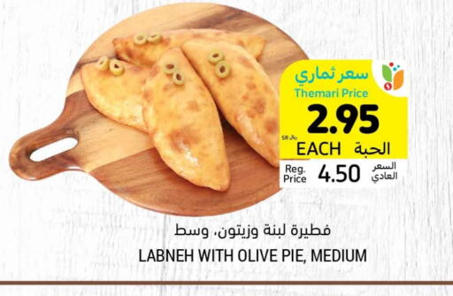 available at Tamimi Market in KSA, Saudi Arabia, Saudi - Hafar Al Batin