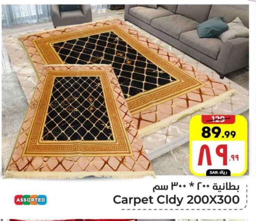 available at Hyper Al Wafa in KSA, Saudi Arabia, Saudi - Mecca