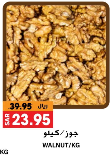 available at جراند هايبر in مملكة العربية السعودية, السعودية, سعودية - الرياض