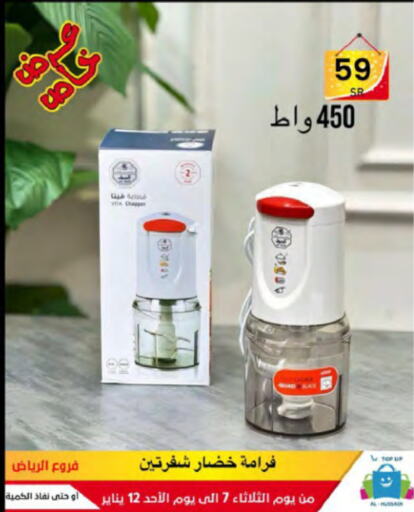 available at الحسين توب أب in مملكة العربية السعودية, السعودية, سعودية - الرياض