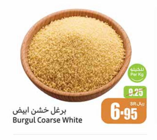 available at أسواق عبد الله العثيم in مملكة العربية السعودية, السعودية, سعودية - سكاكا