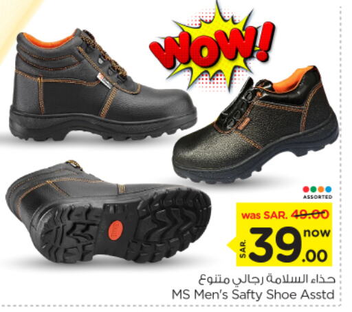 available at Nesto in KSA, Saudi Arabia, Saudi - Riyadh