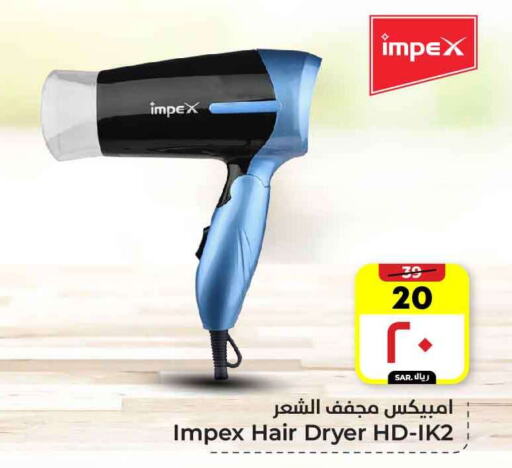 IMPEX Hair Appliances available at Hyper Al Wafa in KSA, Saudi Arabia, Saudi - Ta'if