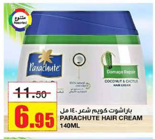 PARACHUTE Hair Cream available at Al Sadhan Stores in KSA, Saudi Arabia, Saudi - Riyadh