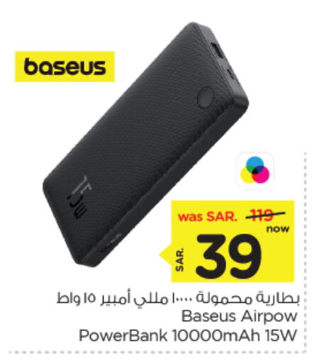 Powerbank available at Nesto in KSA, Saudi Arabia, Saudi - Dammam