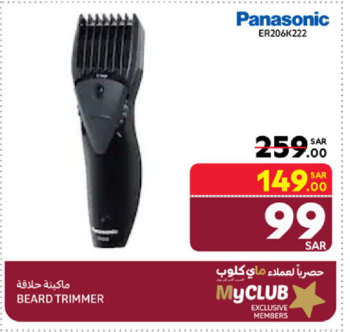 PANASONIC Hair Remover  available at Carrefour in KSA, Saudi Arabia, Saudi - Medina