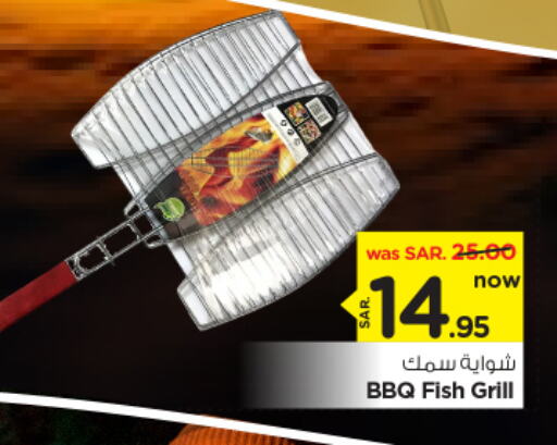 available at Nesto in KSA, Saudi Arabia, Saudi - Buraidah