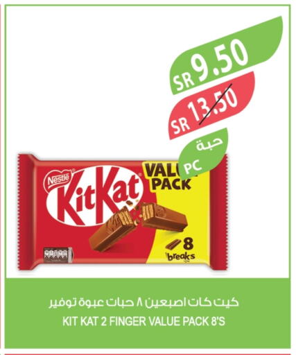 available at المزرعة in مملكة العربية السعودية, السعودية, سعودية - الباحة