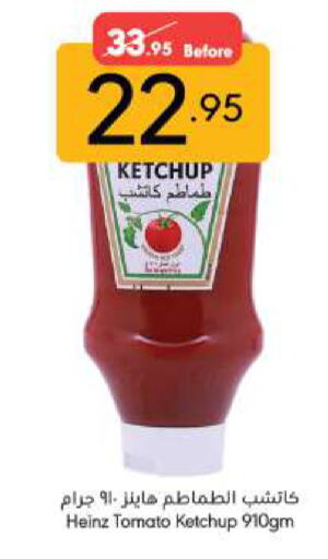 HEINZ Tomato Ketchup available at Manuel Market in KSA, Saudi Arabia, Saudi - Riyadh