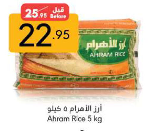 available at Manuel Market in KSA, Saudi Arabia, Saudi - Riyadh