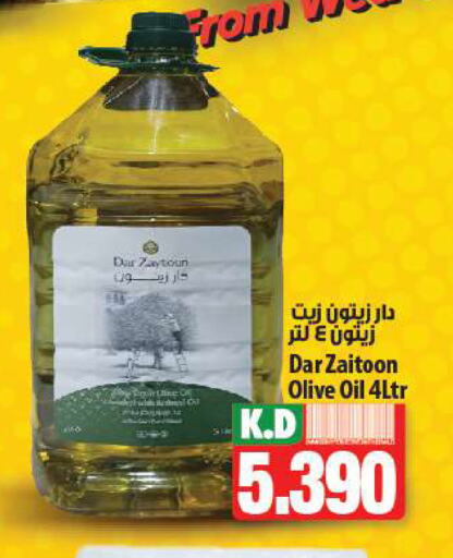 Mango available at Mango Hypermarket  in Kuwait - Kuwait City