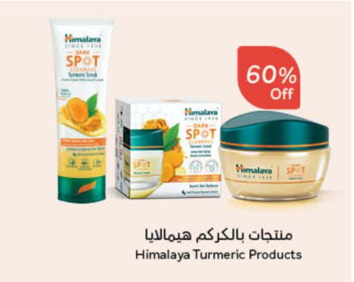 Turmeric available at Hyper Panda in KSA, Saudi Arabia, Saudi - Al Khobar