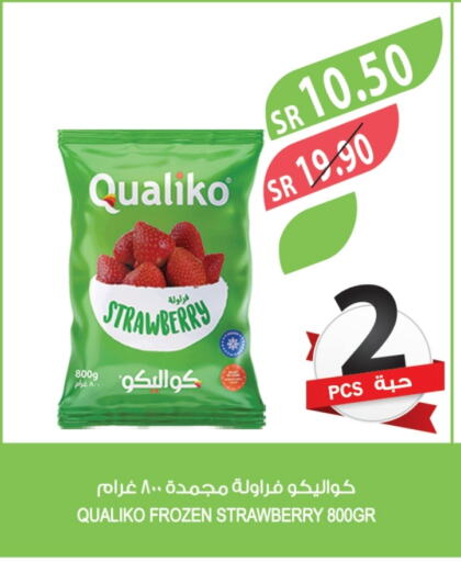 Strawberry available at المزرعة in مملكة العربية السعودية, السعودية, سعودية - عرعر