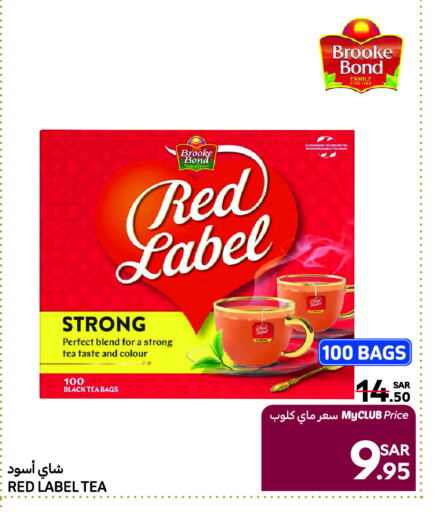 Tea Bags available at Carrefour in KSA, Saudi Arabia, Saudi - Dammam