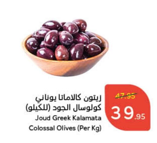 available at هايبر بنده in مملكة العربية السعودية, السعودية, سعودية - حفر الباطن