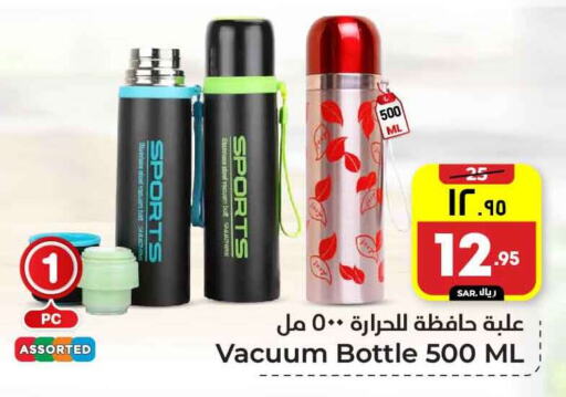 available at هايبر الوفاء in مملكة العربية السعودية, السعودية, سعودية - الرياض