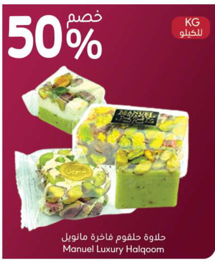 available at Manuel Market in KSA, Saudi Arabia, Saudi - Jeddah