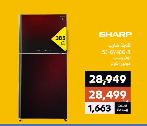 LG Refrigerator available at  B.TECH Egypt  in Egypt - Cairo