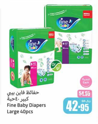 available at Othaim Markets in KSA, Saudi Arabia, Saudi - Al Qunfudhah