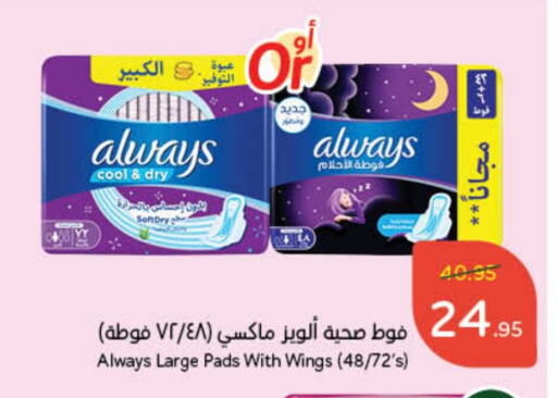 available at Hyper Panda in KSA, Saudi Arabia, Saudi - Jubail