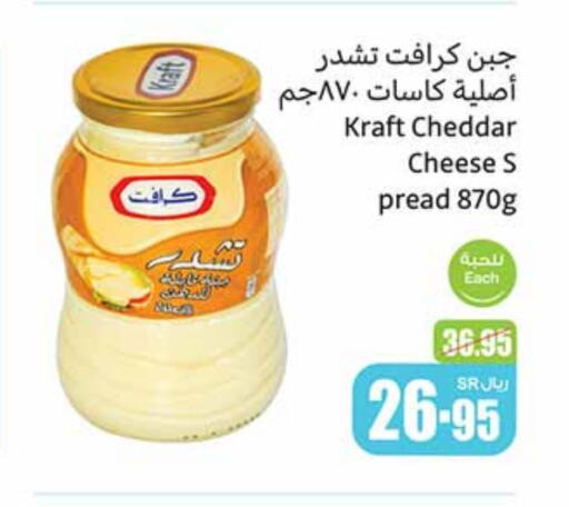 available at Othaim Markets in KSA, Saudi Arabia, Saudi - Jubail