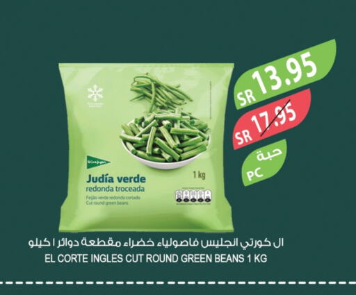 available at Farm  in KSA, Saudi Arabia, Saudi - Al Bahah