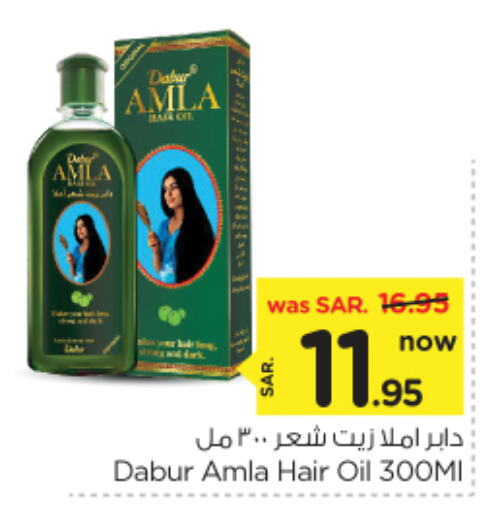 DABUR Hair Oil available at Nesto in KSA, Saudi Arabia, Saudi - Riyadh