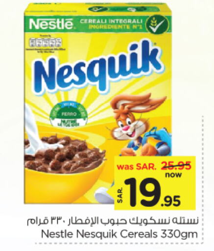 NESTLE Cereals available at Nesto in KSA, Saudi Arabia, Saudi - Al Hasa