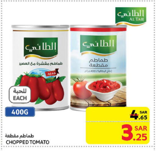 AL TAIE available at Carrefour in KSA, Saudi Arabia, Saudi - Medina