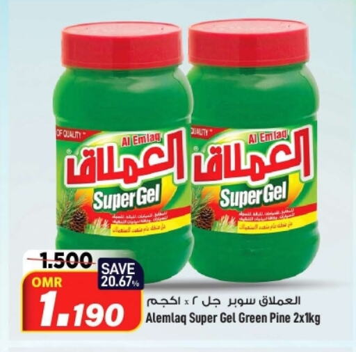 available at مارك & سايف in عُمان - مسقط‎