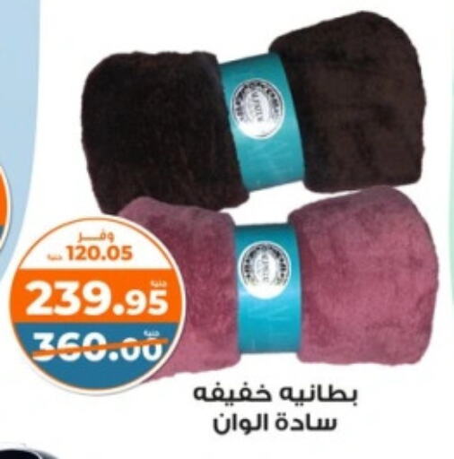 available at Kazyon  in Egypt - Cairo