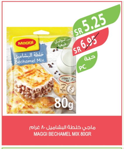 MAGGI available at Farm  in KSA, Saudi Arabia, Saudi - Yanbu