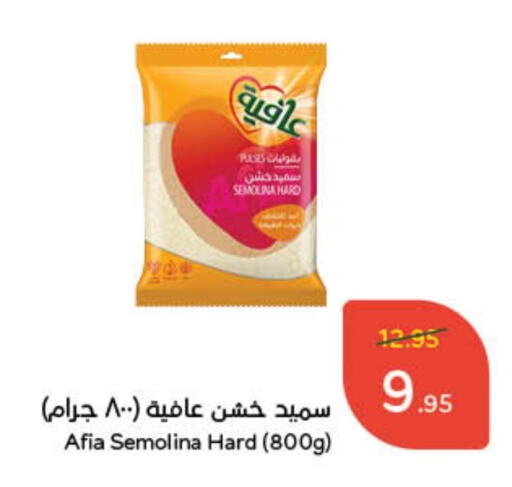 AFIA Semolina available at Hyper Panda in KSA, Saudi Arabia, Saudi - Wadi ad Dawasir