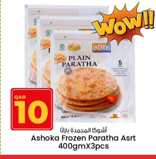 available at Paris Hypermarket in Qatar - Doha