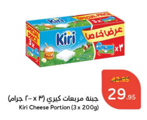 available at هايبر بنده in مملكة العربية السعودية, السعودية, سعودية - القنفذة