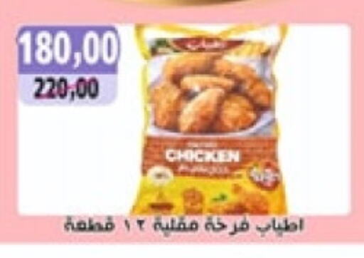 available at أبو عاصم in Egypt - القاهرة