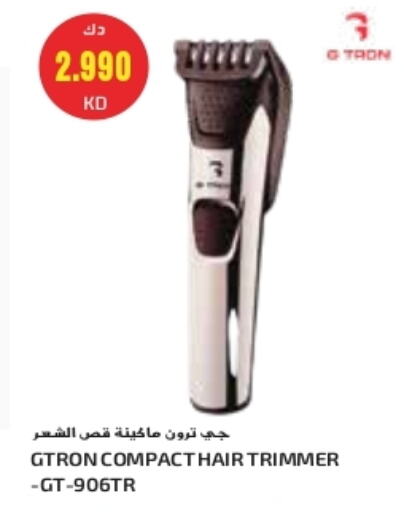 جي ترون كريم إزالة الشعر available at جراند كوستو in الكويت - محافظة الأحمدي