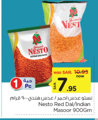 available at Nesto in KSA, Saudi Arabia, Saudi - Al Khobar