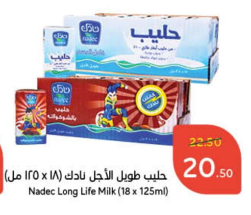 available at Hyper Panda in KSA, Saudi Arabia, Saudi - Qatif