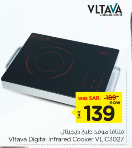 VLTAVA Infrared Cooker available at Nesto in KSA, Saudi Arabia, Saudi - Riyadh