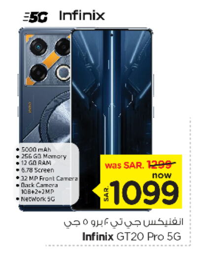 INFINIX available at Nesto in KSA, Saudi Arabia, Saudi - Buraidah