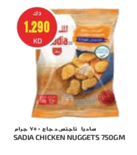 SADIA available at Grand Costo in Kuwait - Kuwait City