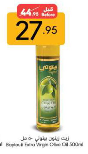 Virgin Olive Oil available at Manuel Market in KSA, Saudi Arabia, Saudi - Riyadh